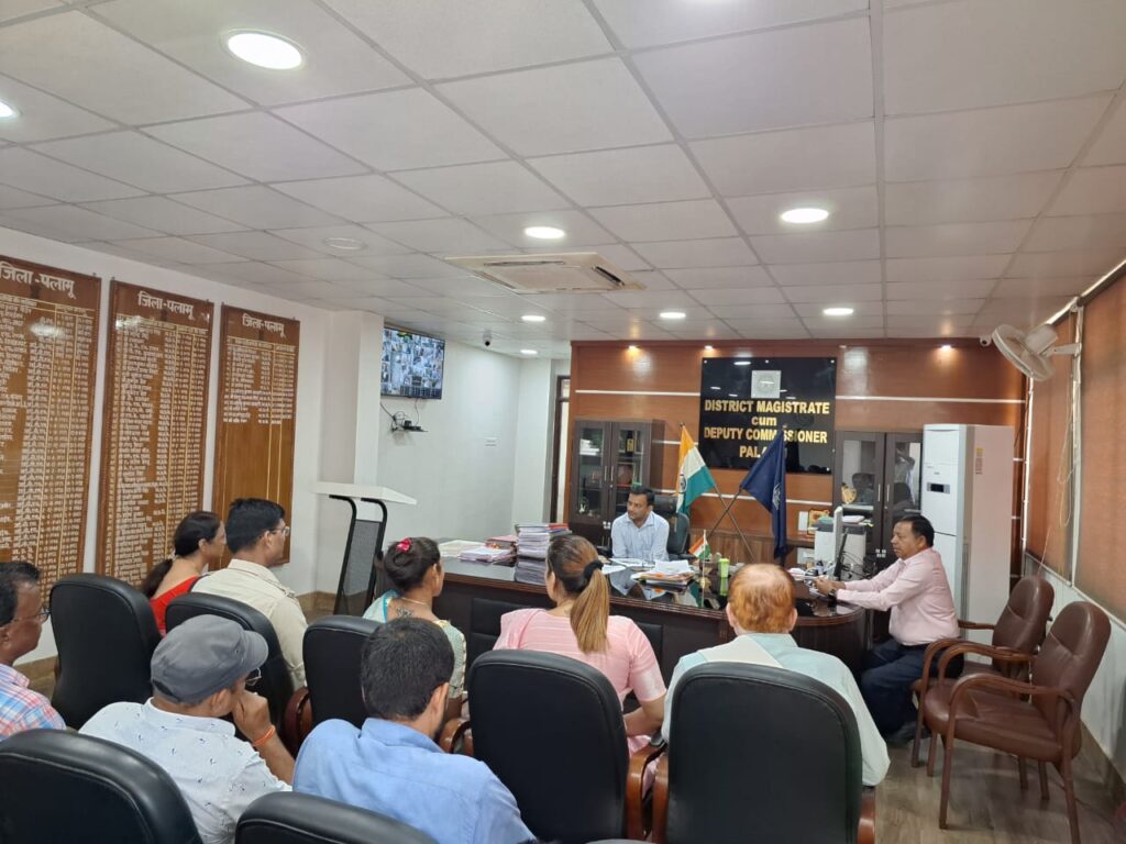 Palamu:जिलास्तरीय ट्रांसजेंडर कल्याण कमेटी की बैठक संपन्न Palamu:जिलास्तरीय ट्रांसजेंडर कल्याण कमेटी की बैठक संपन्न