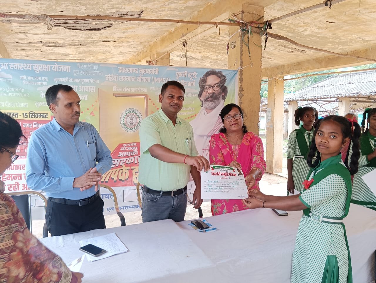 आपकी योजना आपकी सरकार आपके द्वारा कार्यक्रम का आयोजन किया गया आपकी योजना आपकी सरकार आपके द्वारा कार्यक्रम का आयोजन किया गया