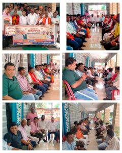 भारतीय जनता पार्टी मंडल कार्यसमिति पथ निर्माण विश्रामागार(IB) में समपर्ण।