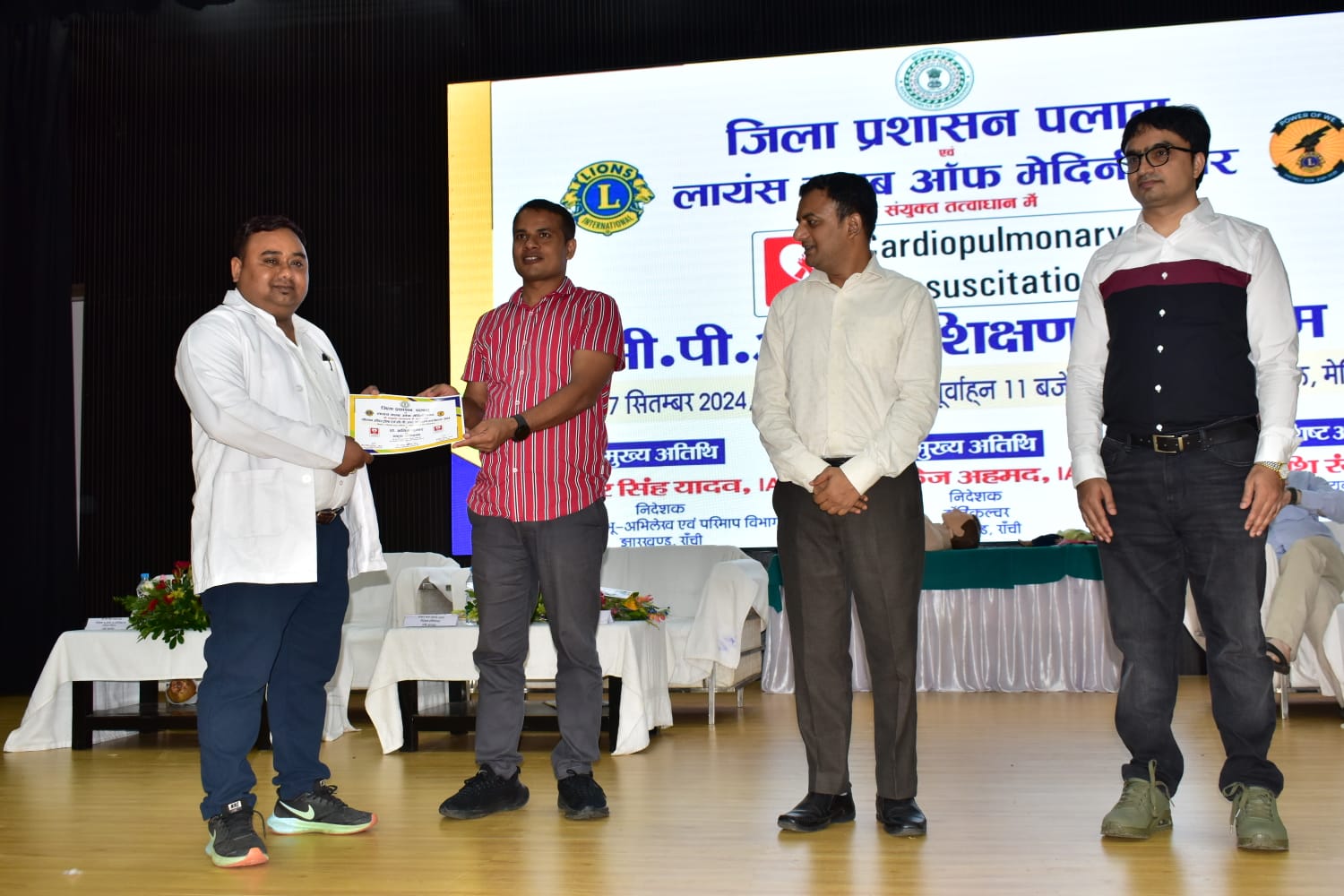 पलामू जिला प्रशासन एवं लायंस क्लब ऑफ मेदिनीनगर की ओर से सी.पी.आर. प्रशिक्षण