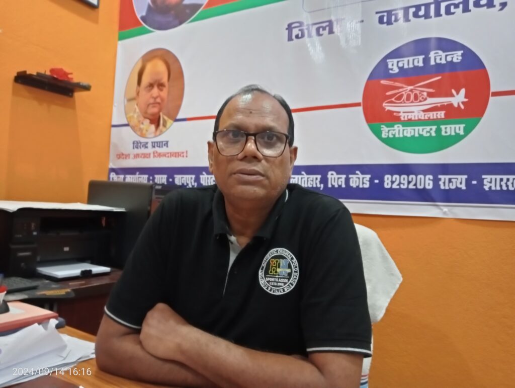 भारत सरकार के केंद्रीय मंत्री चिराग पासवान लातेहार आयोजित कार्यक्रम में लेगें भाग भारत सरकार के केंद्रीय मंत्री चिराग पासवान लातेहार आयोजित कार्यक्रम में लेगें भाग