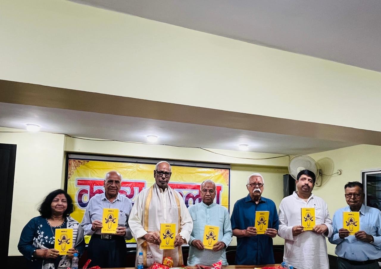 तुलसी भवन में हिन्दी दिवस कार्यक्रम आयोजितआरती श्रीवास्तव की पुस्तक स्वराग - 2 का हुआ विमोचन तुलसी भवन में हिन्दी दिवस कार्यक्रम आयोजितआरती श्रीवास्तव की पुस्तक स्वराग - 2 का हुआ विमोचन