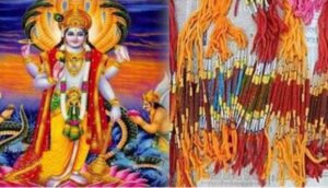 17 सितंबर को मनाई जाएगी अनंत चतुर्दशी