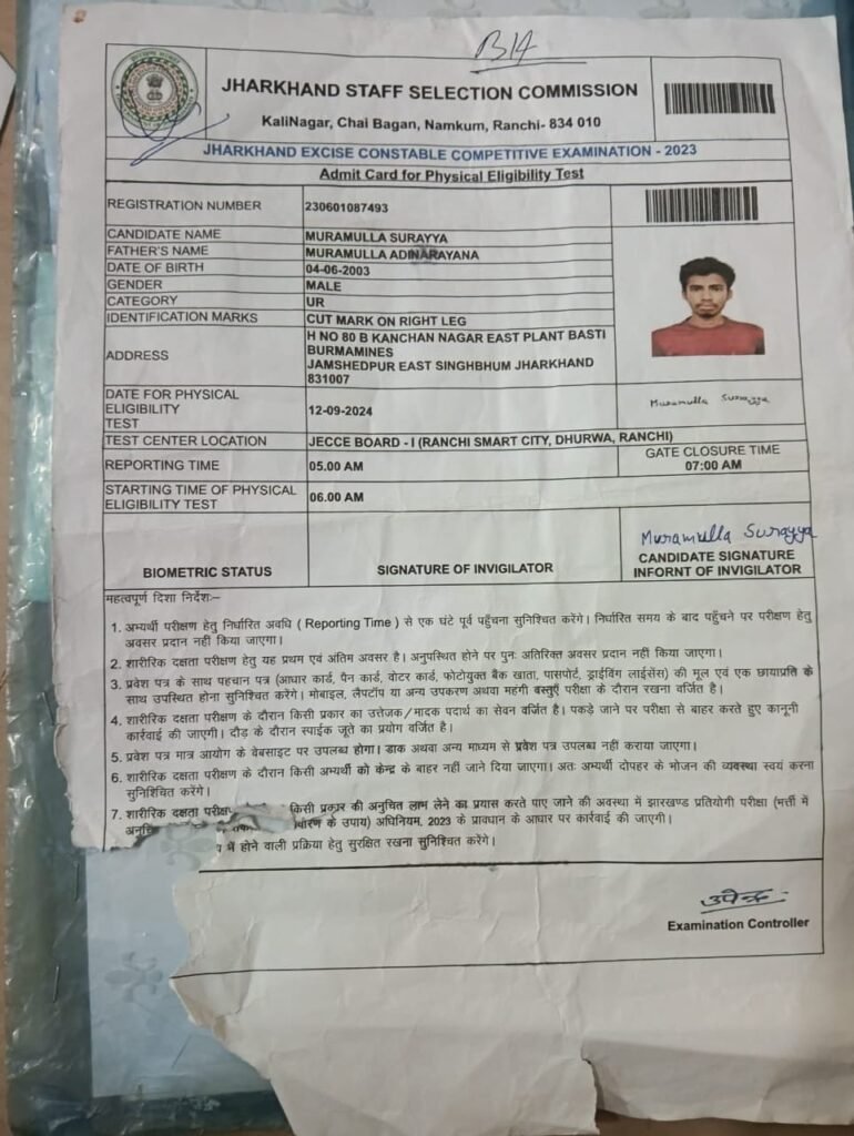 उत्पाद सिपाही भर्ती दौड़ में जान गंवाने वाले जमशेदपुर के युवक को भाजपा व राज्यपाल रघुवर दास देंगे 1 - 1 लाख रुपये की सहायता राशि उत्पाद सिपाही भर्ती दौड़ में जान गंवाने वाले जमशेदपुर के युवक को भाजपा व राज्यपाल रघुवर दास देंगे 1 - 1 लाख रुपये की सहायता राशि