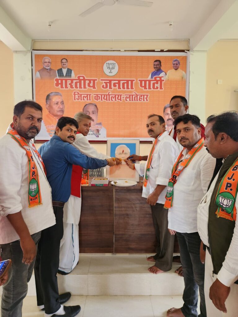 भारतीय जनता पार्टी के कार्यकर्ताओं ने प्रधानमंत्री नरेंद्र मोदी जी का जन्म दिवस मनाया भारतीय जनता पार्टी के कार्यकर्ताओं ने प्रधानमंत्री नरेंद्र मोदी जी का जन्म दिवस मनाया