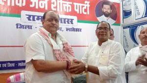 लोक जनशक्ति पार्टी के झारखंड प्रदेश अध्यक्ष वीरेंद्र प्रधान की लातेहार में किया गया जोरदार स्वागत