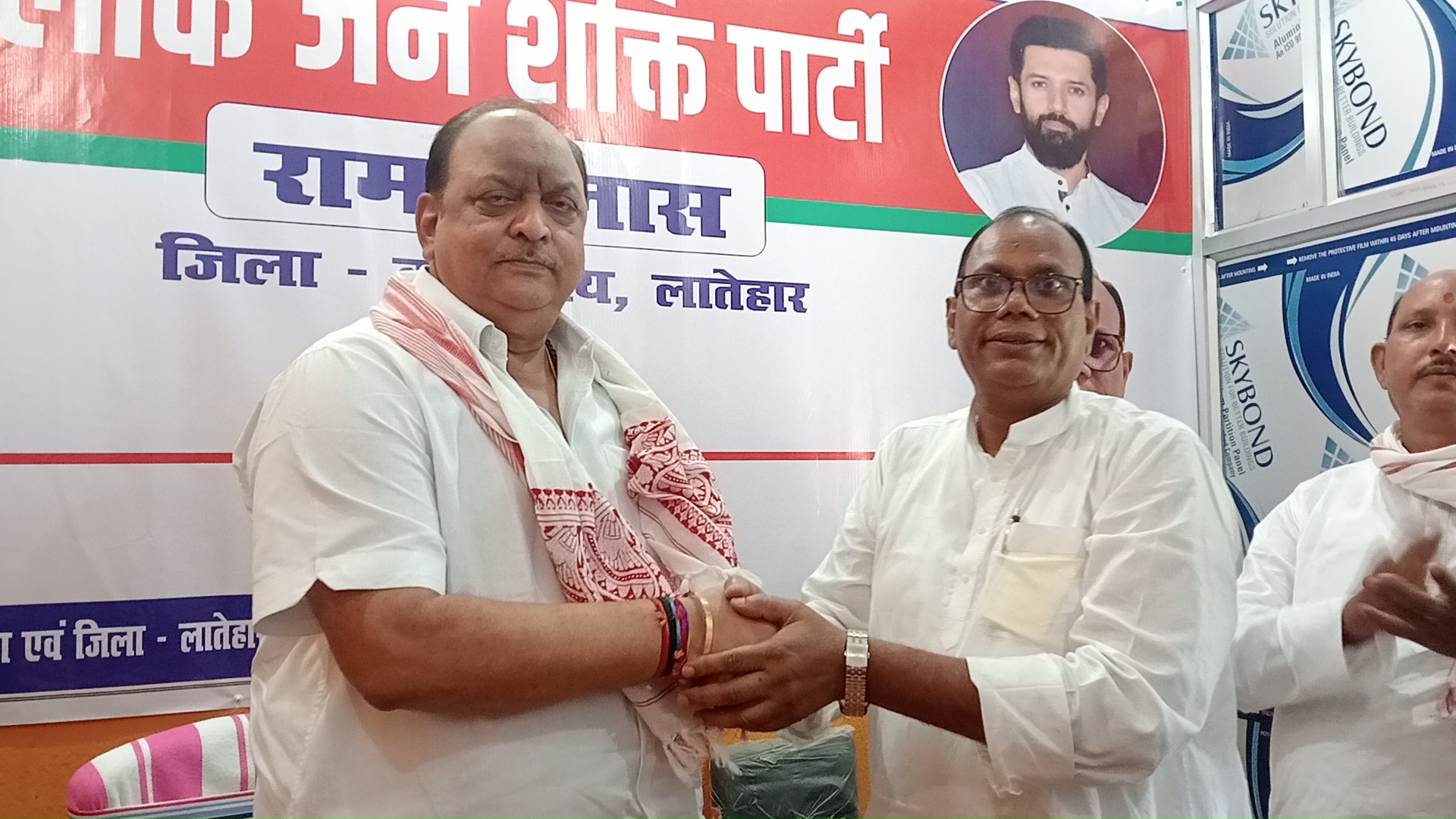 लोक जनशक्ति पार्टी के झारखंड प्रदेश अध्यक्ष वीरेंद्र प्रधान की लातेहार में किया गया जोरदार स्वागत