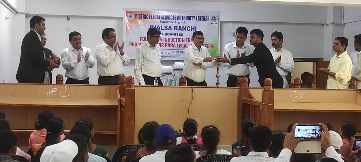 नवनियुक्त पारा लीगल वोलंटियर का चार दिवसीय प्रशिक्षण शुरू नवनियुक्त पारा लीगल वोलंटियर का चार दिवसीय प्रशिक्षण शुरू