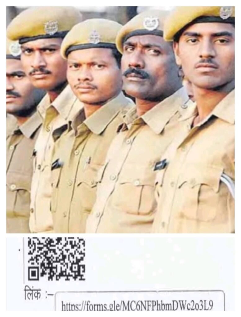 पुलिसकर्मियों के पास 12 जिलों में काम करने का अवसर,इच्छुक पुलिसकर्मी करें ऑनलाइन आवेदन पुलिसकर्मियों के पास 12 जिलों में काम करने का अवसर,इच्छुक पुलिसकर्मी करें ऑनलाइन आवेदन