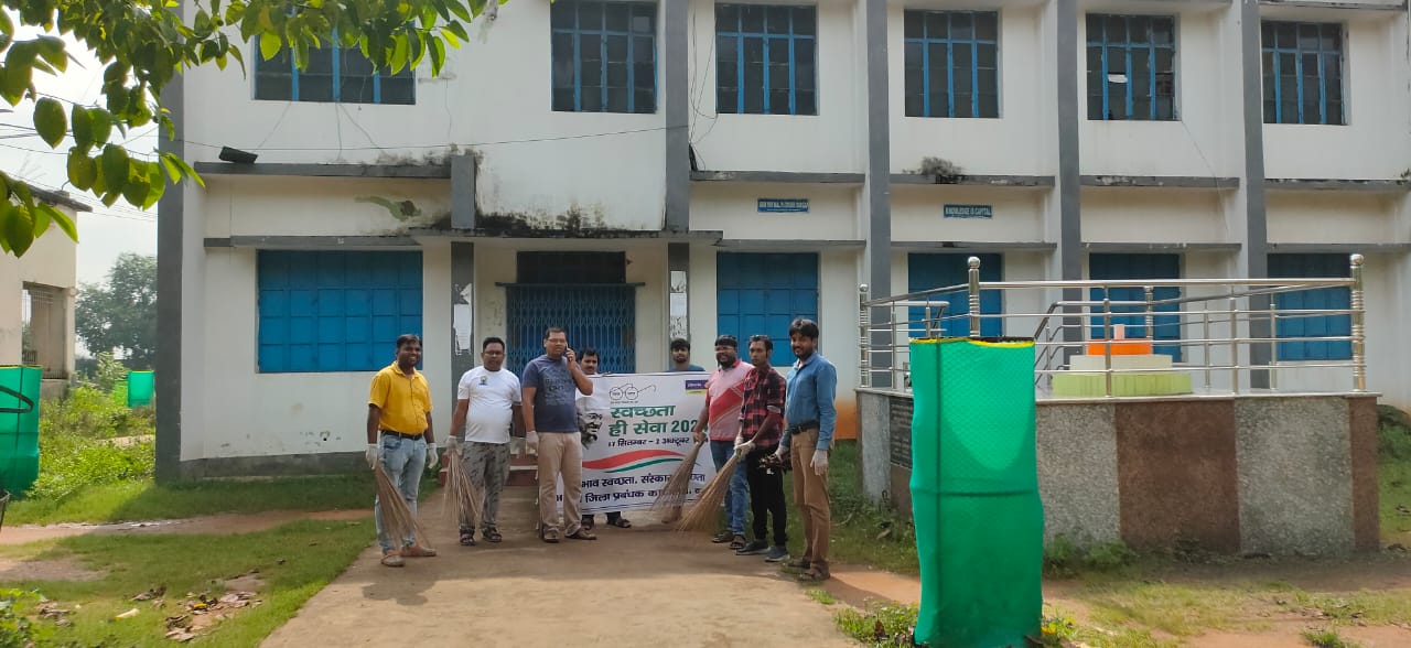 अग्रणी बैंक द्वारा स्वच्छता ही सेवा पखवाड़े अंतर्गत सफाई अभियान चलाया गया