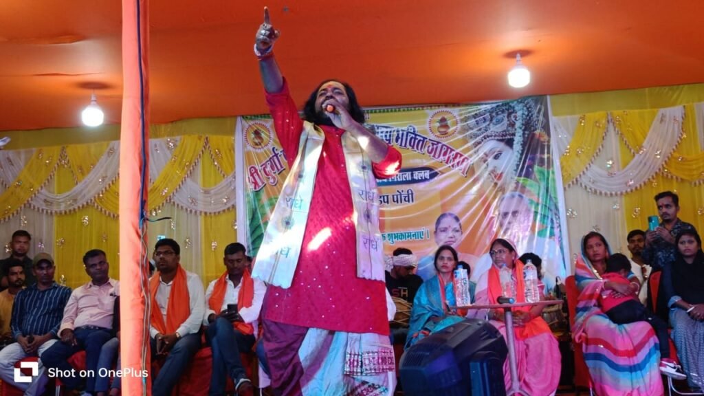 पाटन छतरपुर विधायक पुष्पा देवी ने भक्ति जागरण का किया शुभारंभ पाटन छतरपुर विधायक पुष्पा देवी ने भक्ति जागरण का किया शुभारंभ