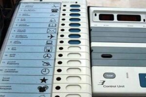 झारखंड विधानसभा चुनाव 2024:जिले में नाम वापसी के पश्चात निर्वाचन लड़ने वाले अभ्यर्थियों व उनके बीच आवंटित प्रतीक चिन्ह