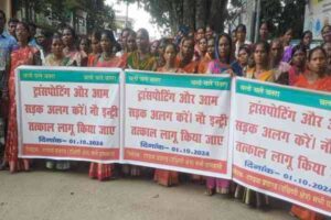 ग्रामीणों ने किया समाहरणालय का घेराव,रखी अपनी मांग