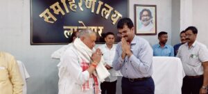 सांसद कालीचरण सिंह कीअध्यक्षता में(DDCMC) दिशा की समीक्षात्मक बैठक का किया गया आयोजन