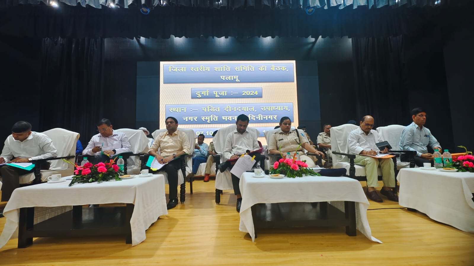 दशहरा पर्व को लेकर टाउन हॉल में जिला स्तरीय शांति समिति की बैठक संपन्न