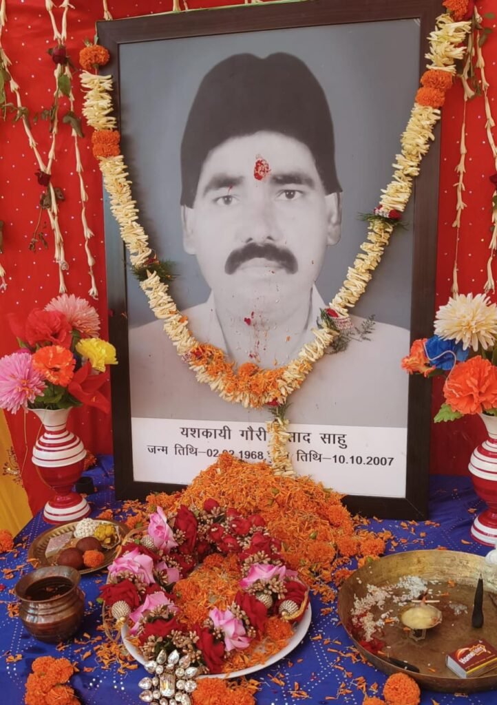 मनिका के वरिष्ठ समाज सेवी के पुण्यतिथि में 10 अक्टूबर को होगी फुटबॉल टूर्नामेंट मनिका के वरिष्ठ समाज सेवी के पुण्यतिथि में 10 अक्टूबर को होगी फुटबॉल टूर्नामेंट