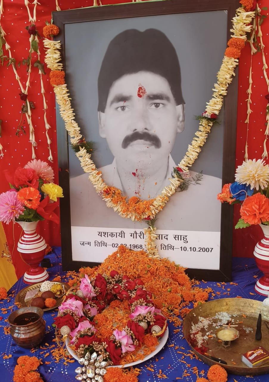मनिका के वरिष्ठ समाज सेवी के पुण्यतिथि में 10 अक्टूबर को होगी फुटबॉल टूर्नामेंट मनिका के वरिष्ठ समाज सेवी के पुण्यतिथि में 10 अक्टूबर को होगी फुटबॉल टूर्नामेंट