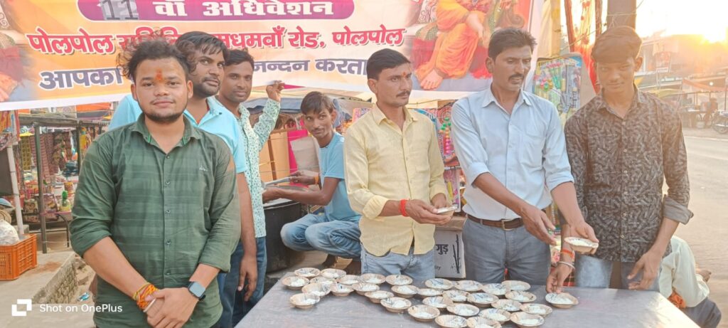 श्री गणेश पूजा महोत्सव पोलपोल समिति ने कराया महाप्रसाद वितरण श्री गणेश पूजा महोत्सव पोलपोल समिति ने कराया महाप्रसाद वितरण