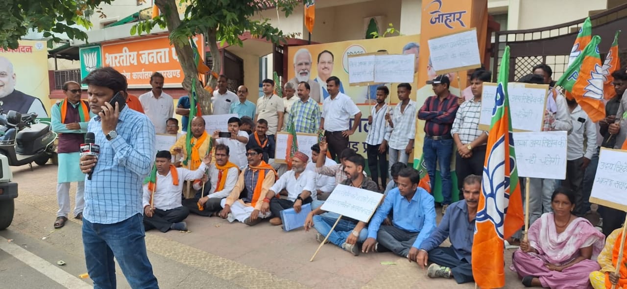 जिलाध्यक्ष से नाराज़ चल रहें भाजपाई प्रदेश कार्यालय पर धरना देने रांची पहुंचे!