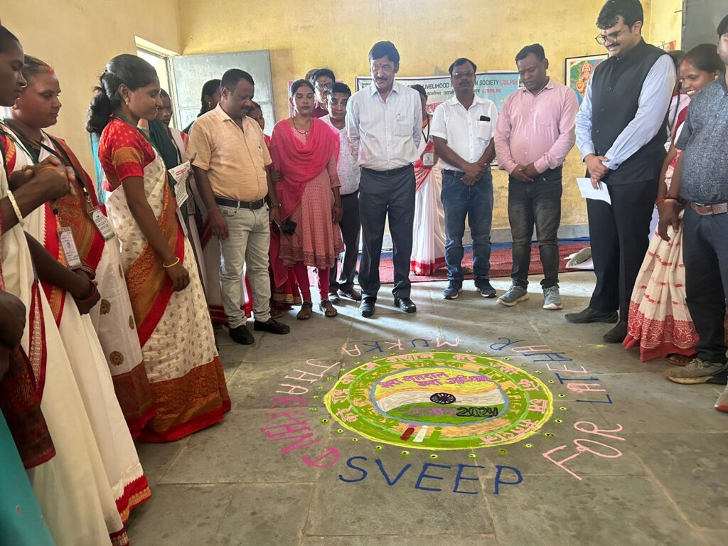स्वीप कार्यक्रम के तहत मानिकपुर, मुक्का एवं मोंगर गांव में चलाया गया मतदाता जागरूकता अभियान स्वीप कार्यक्रम के तहत मानिकपुर, मुक्का एवं मोंगर गांव में चलाया गया मतदाता जागरूकता अभियान