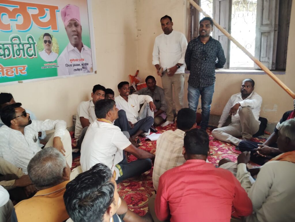 मनिका:कांग्रेस प्रखंड अध्यक्ष ने दी जानकारी 24 अक्टूबर को करेंगे मुनेश्वर उरांव नॉमिनेशन मनिका:कांग्रेस प्रखंड अध्यक्ष ने दी जानकारी 24 अक्टूबर को करेंगे मुनेश्वर उरांव नॉमिनेशन