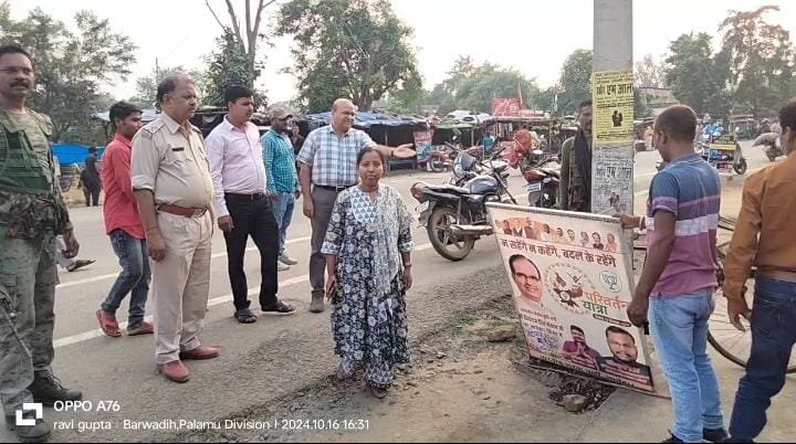 आचार संहिता लगते ही बीडीओ रेशमा रेखा मिंज, सीओ मनोज कुमार एक्शन में क्षेत्र में निरीक्षण कर सभी पार्टीयो से बैनर झंडा उतराने के लिए दिए निर्देश आचार संहिता लगते ही बीडीओ रेशमा रेखा मिंज, सीओ मनोज कुमार एक्शन में क्षेत्र में निरीक्षण कर सभी पार्टीयो से बैनर झंडा उतराने के लिए दिए निर्देश