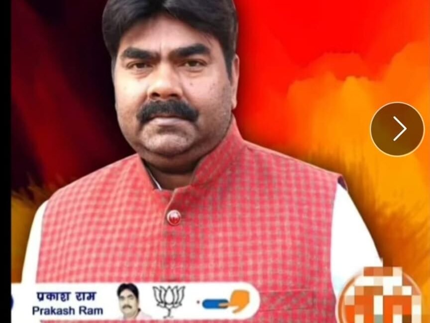 भाजपा प्रत्याशियों की सूची जारी,लातेहार से प्रकाश राम,मनिका से हरे कृष्णा सिंह भाजपा प्रत्याशियों की सूची जारी,लातेहार से प्रकाश राम,मनिका से हरे कृष्णा सिंह