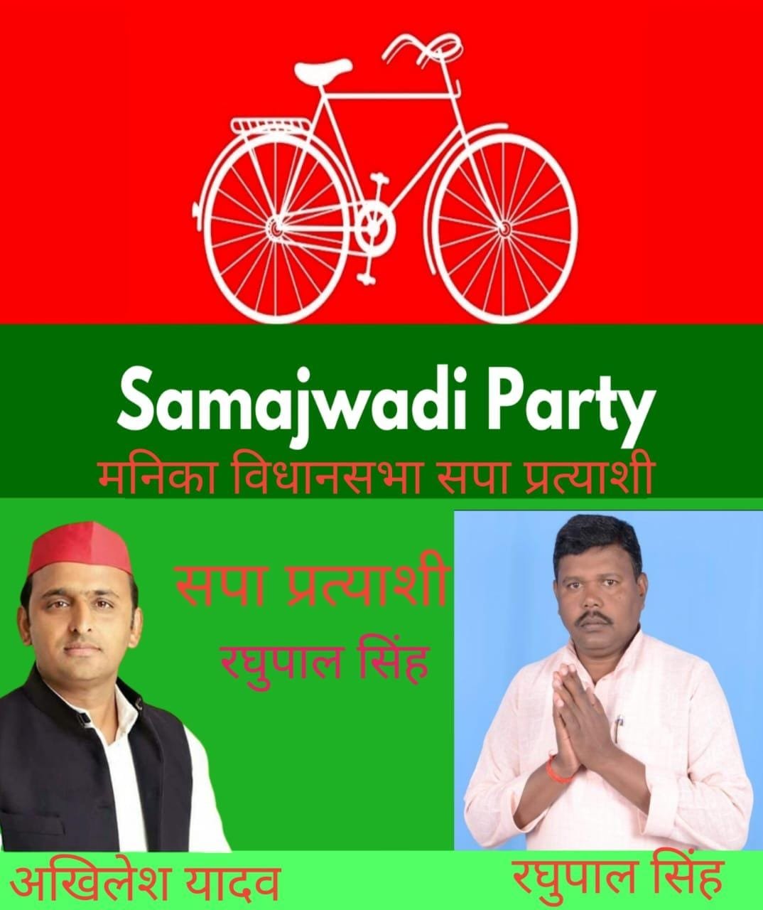 भाजपा नेता व राष्ट्रीय जनता दल के विश्वसनीय नेता ने लिया नया मोड़ भाजपा नेता व राष्ट्रीय जनता दल के विश्वसनीय नेता ने लिया नया मोड़