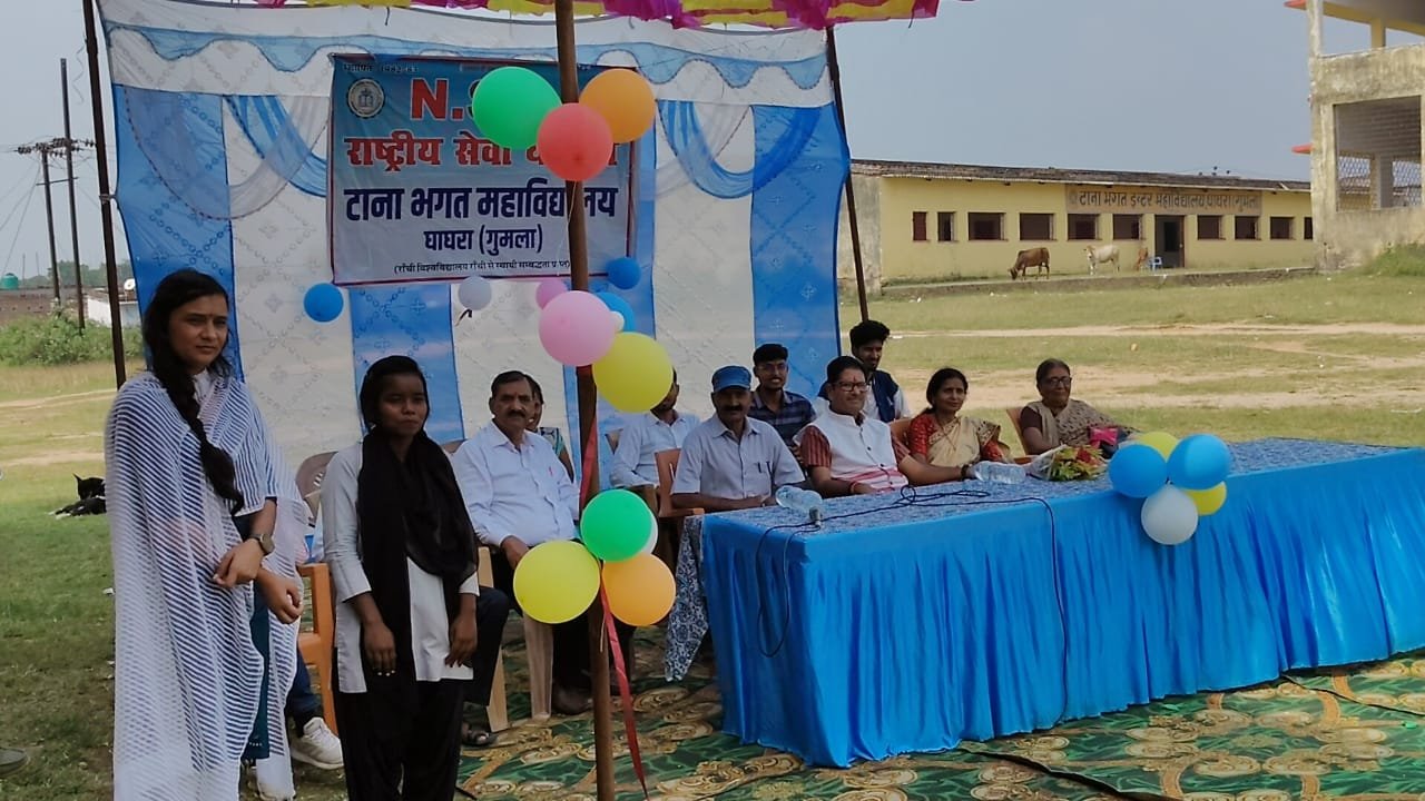 राष्ट्रीय सेवा योजना का कार्यक्रम टाना भगत महाविद्यालय में हुआ संपन्न