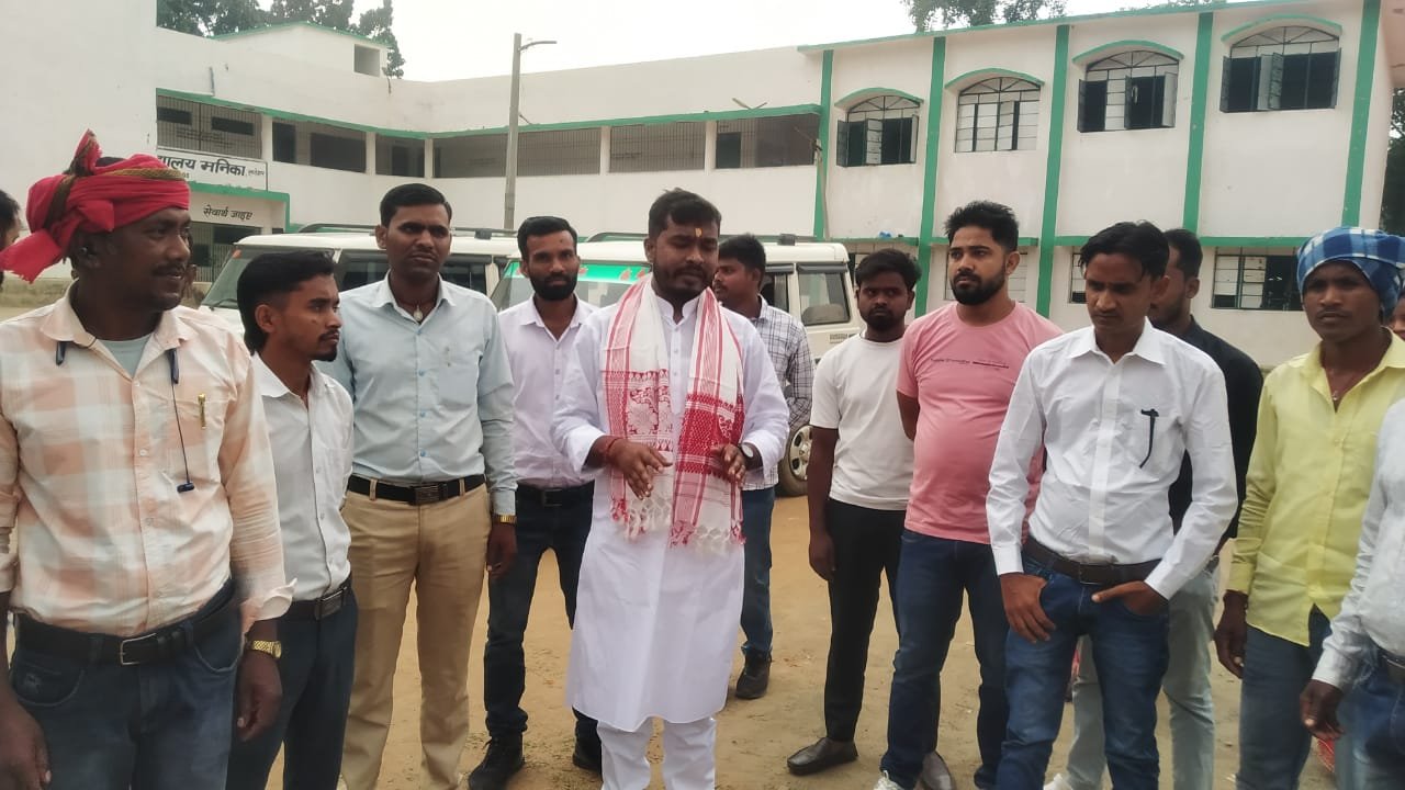 JLKM प्रत्याशी बलवंत सिंह ने मनिका विधानसभा सीट से किया नामांकन,चुनावी पारी का आगाज JLKM प्रत्याशी बलवंत सिंह ने मनिका विधानसभा सीट से किया नामांकन,चुनावी पारी का आगाज