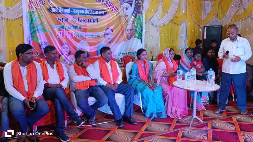 पाटन छतरपुर विधायक पुष्पा देवी ने भक्ति जागरण का किया शुभारंभ पाटन छतरपुर विधायक पुष्पा देवी ने भक्ति जागरण का किया शुभारंभ