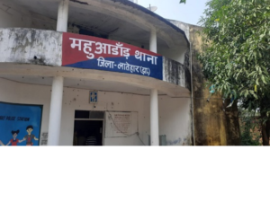 महुआडांड थाना के हाजत में बंद आरोपी ने की आत्महत्या,परिजन का आरोप "ये आत्महत्या नही हत्या है।