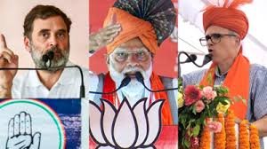 जम्मू-कश्मीर में एनसी-कांग्रेस गठबंधन को बहुमत,हरियाणा में भाजपा की हैट्रिक