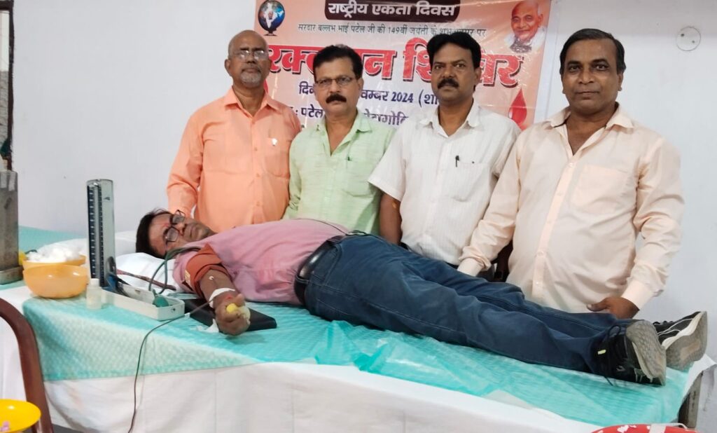 पटेल महापरिवार के रक्तदान शिविर में 56 यूनिट रक्तदान संग्रहित पटेल महापरिवार के रक्तदान शिविर में 56 यूनिट रक्तदान संग्रहित