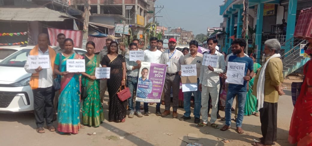 महुआडाड प्रखंड में निकाली गई डेमोक्रेसी रैली, महुआडाड प्रखंड में निकाली गई डेमोक्रेसी रैली,