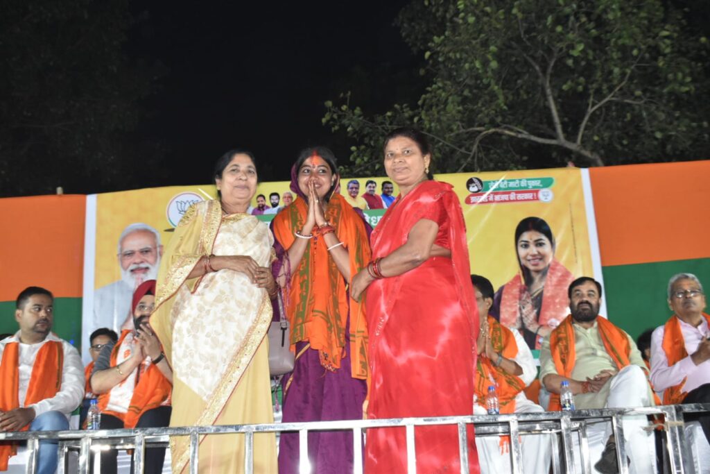 जमशेदपुर पूर्वी में भाजपा का दीपावली मिलन समारोह आयोजित जमशेदपुर पूर्वी में भाजपा का दीपावली मिलन समारोह आयोजित