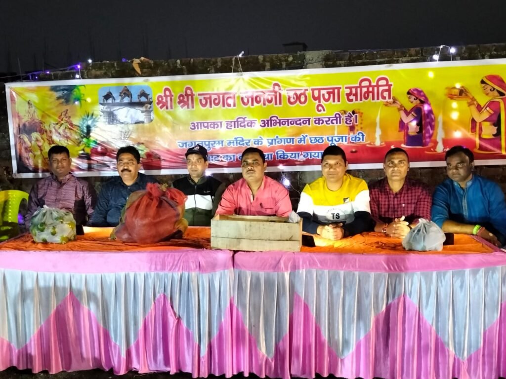 जगत पुरम कॉलोनी कांके रोड में हर्षो उल्लास के साथ मनाया गया लोक आस्था का महापर्व छठ