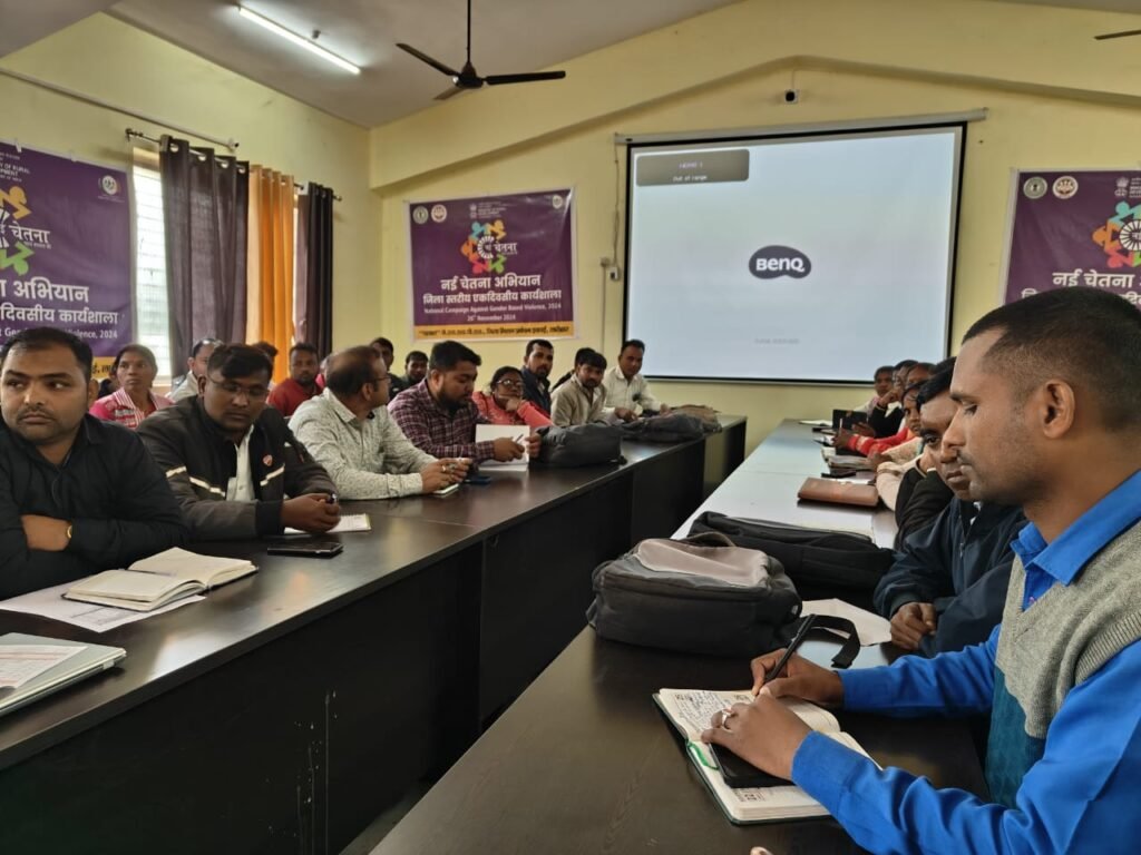 जेंडर आधारित नई चेतना अभियान को लेकर जिला स्तरीय एक दिवसीय कार्यशाला का हुआ आयोजन