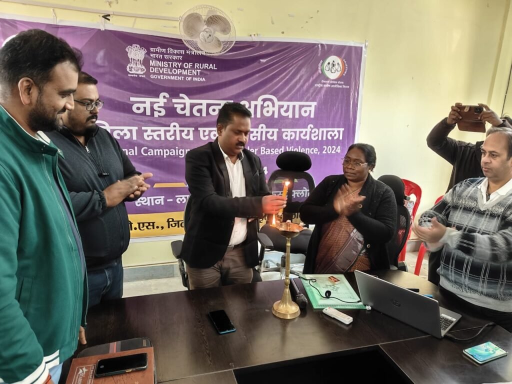 जेंडर आधारित नई चेतना अभियान को लेकर जिला स्तरीय एक दिवसीय कार्यशाला का हुआ आयोजन