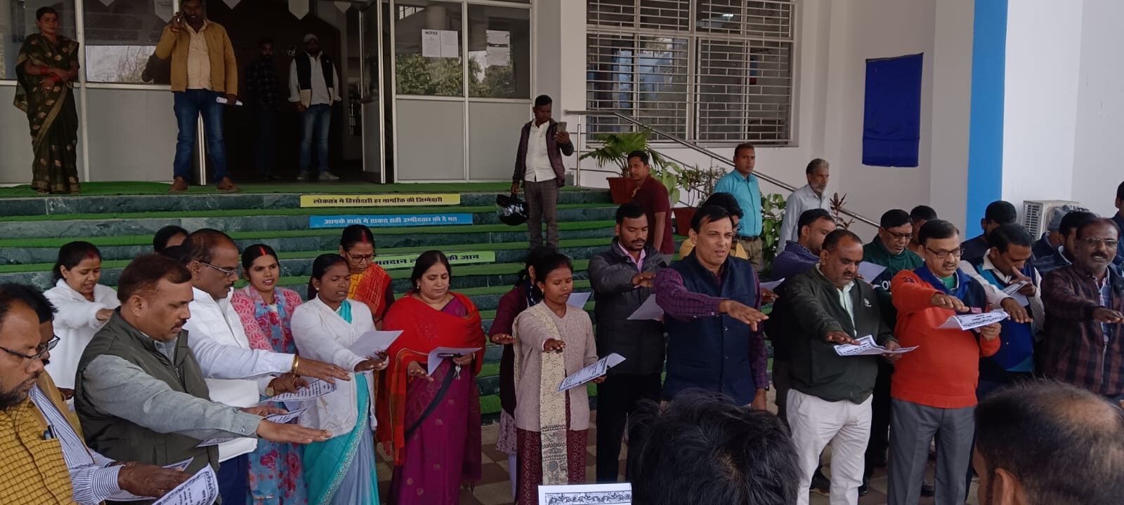 संविधान दिवस में समाहरणालय परिसर में प्रस्तावना का सामूहिक पाठ किया गया
