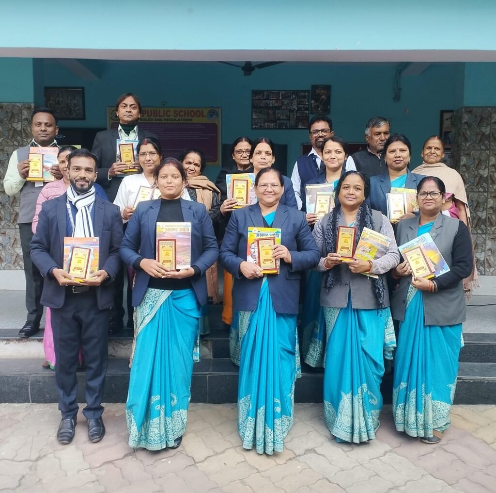 एच एम पब्लिक स्कूल चुटिया को आदर्श विद्यालय सम्मान से किया गया सम्मानित । 