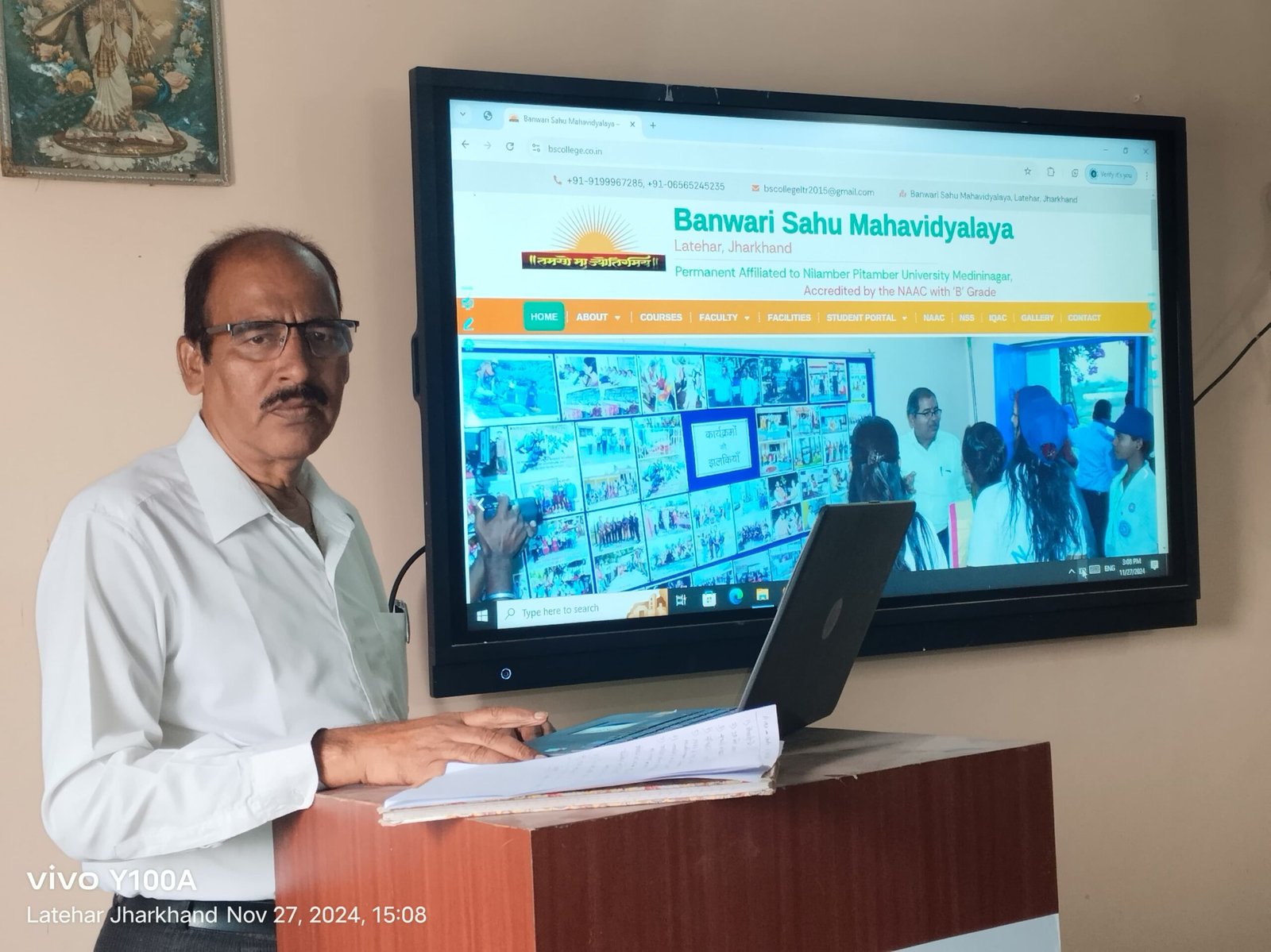 बनवारी साहू महाविद्यालय का अधिककारिक वेबसाईट का शुभारंभ कॉलेज का प्राचार्य पीके तिवारी ने किया बनवारी साहू महाविद्यालय का अधिककारिक वेबसाईट का शुभारंभ कॉलेज का प्राचार्य पीके तिवारी ने किया