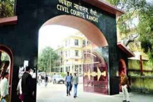 राँची :कीटनाशक घोटाला मामले में तीन दशक बाद आया फैसला, सभी आरोपी हुए बरी