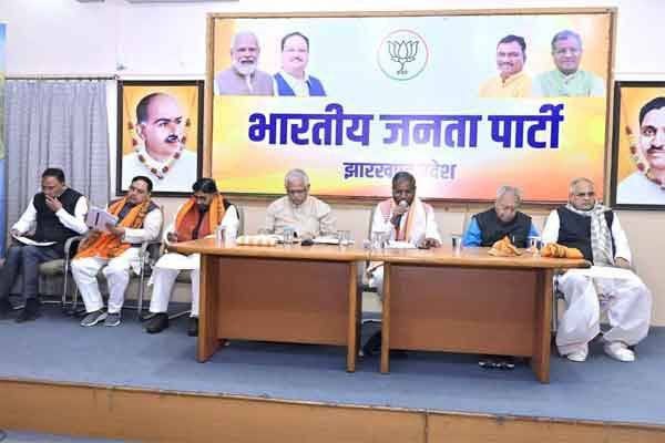 राँची :हार के कारणों की समीक्षा में जुट गई बीजेपी राँची :हार के कारणों की समीक्षा में जुट गई बीजेपी