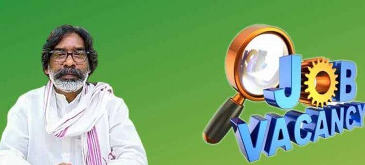 Jharkhand job:राज्य में दिसंबर से शुरू हो सकती हैं बहालियां Jharkhand job:राज्य में दिसंबर से शुरू हो सकती हैं बहालियां