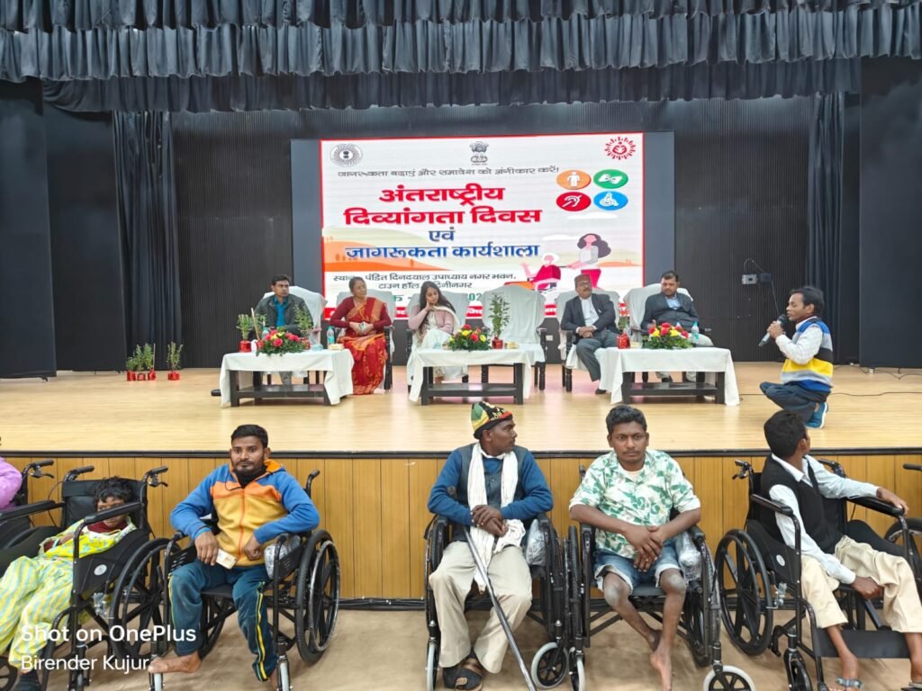 अंतरराष्ट्रीय दिव्यंगता दिवस के अवसर पर टाउन हॉल में व्हील चेयर का किया गया वितरण अंतरराष्ट्रीय दिव्यंगता दिवस के अवसर पर टाउन हॉल में व्हील चेयर का किया गया वितरण