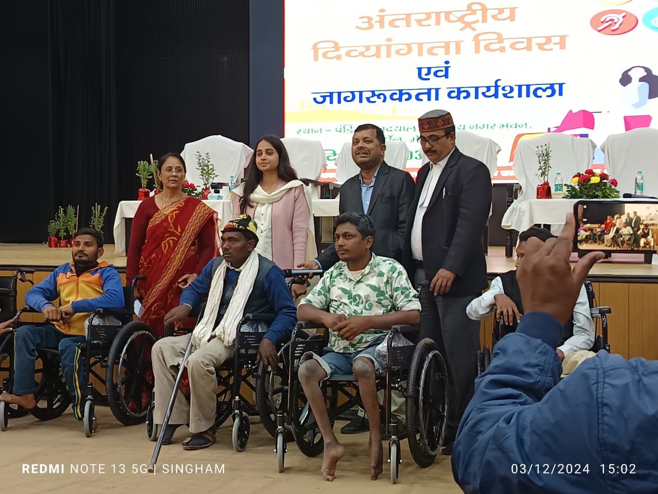 अंतरराष्ट्रीय दिव्यंगता दिवस के अवसर पर टाउन हॉल में व्हील चेयर का किया गया वितरण अंतरराष्ट्रीय दिव्यंगता दिवस के अवसर पर टाउन हॉल में व्हील चेयर का किया गया वितरण