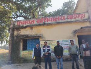 उप विकास आयुक्त एवं बीडीओ ने पांडेयपुरा पंचायत का किया औचक निरीक्षण