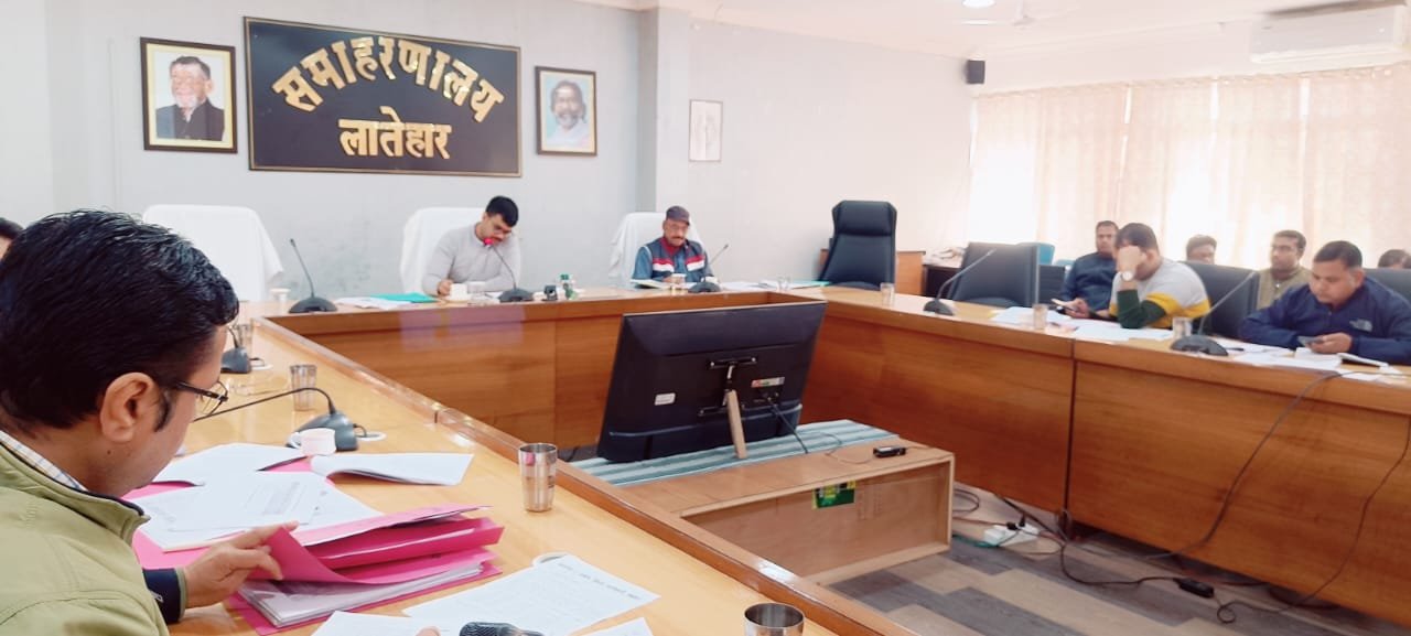 उपायुक्त की अध्यक्षता में डीआरडीए विभाग द्वारा संचालित विभिन्न योजनाओं कि समीक्षा बैठक हुई संपन्न उपायुक्त की अध्यक्षता में डीआरडीए विभाग द्वारा संचालित विभिन्न योजनाओं कि समीक्षा बैठक हुई संपन्न