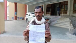जलता निवासी सुरेन्द्र उरांव ने डीलर द्वारा राशन नहीं दिए जाने को लेकर जिला आपूर्ति पदाधिकारी को दिया आवेदन